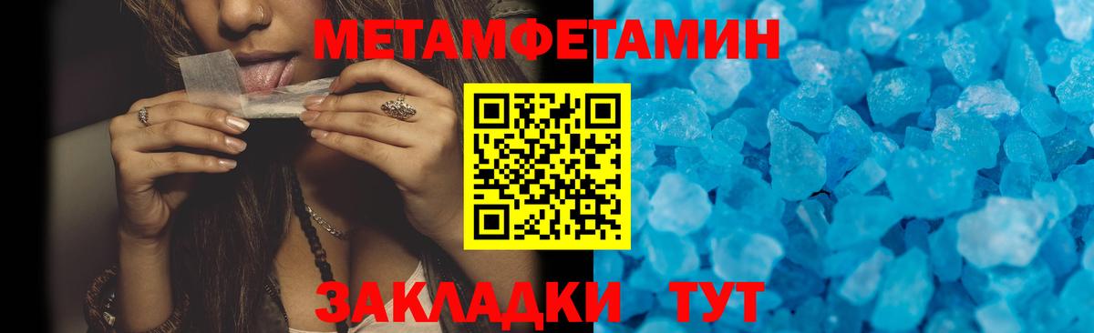 Нижнеудинск  Амфетамин 98%  Амфетамин  Вход с VPN 