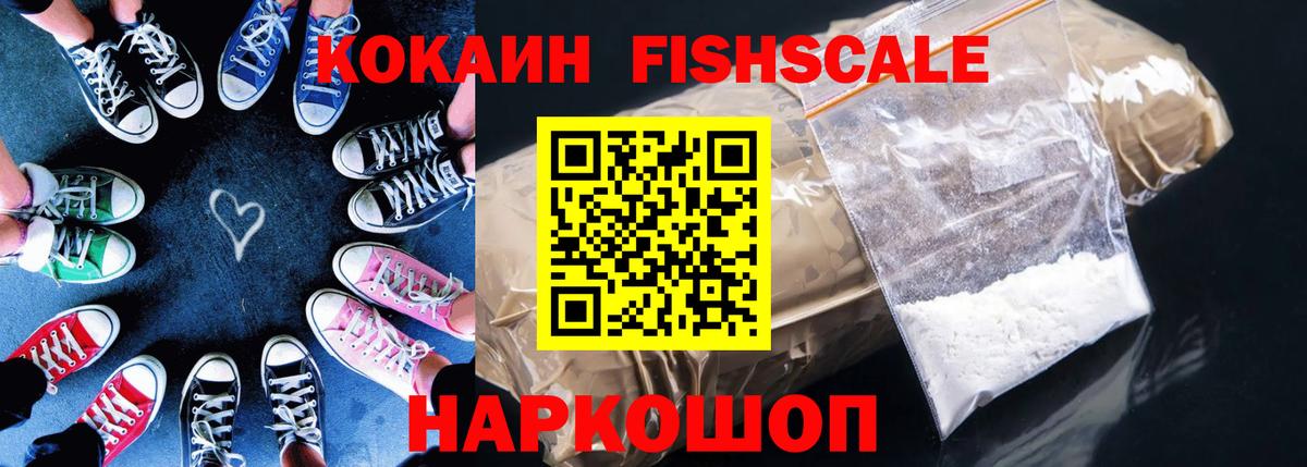 COCAIN Колумбийский  магазин  наркотиков  Нижнеудинск  Вход с VPN 
