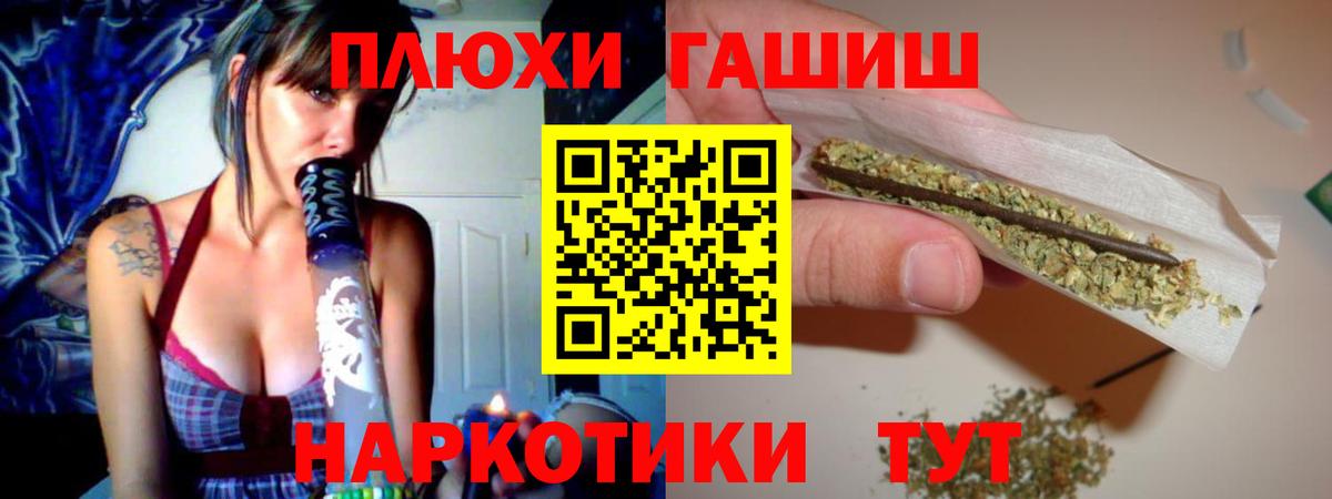 Гашиш VHQ Нижнеудинск