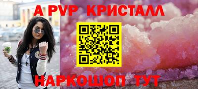 скорость mdpv Бердск