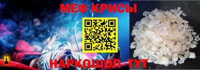 бутират Белореченск