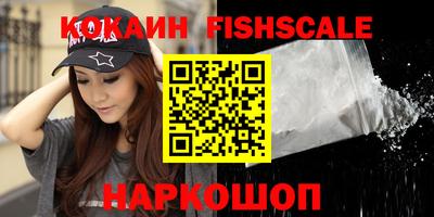 круглые Белорецк