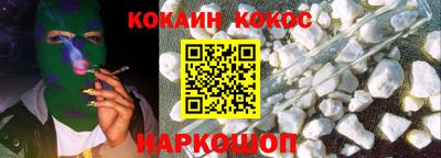 бутират Белореченск