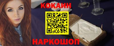 бутират Белореченск
