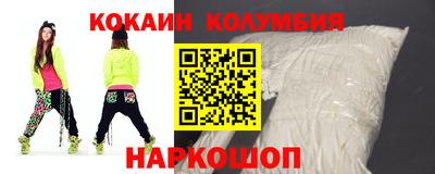 круглые Белорецк