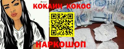 скорость mdpv Бердск