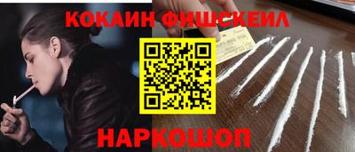 бутират Белореченск
