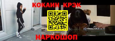 круглые Белорецк