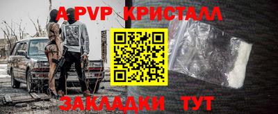 бутират Белореченск