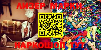 круглые Белорецк