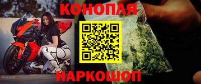 бутират Белореченск