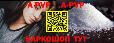 скорость mdpv Бердск