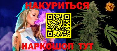 круглые Белорецк