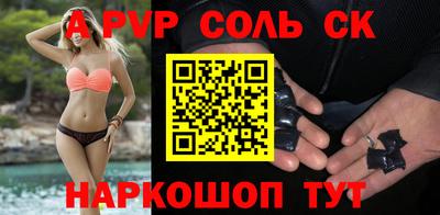 скорость mdpv Бердск
