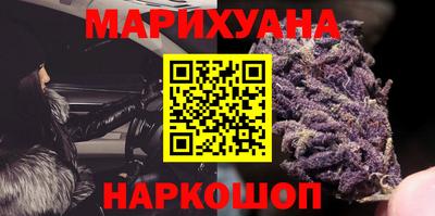 круглые Белорецк