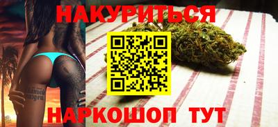 круглые Белорецк