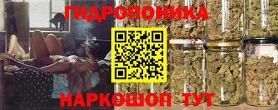 бутират Белореченск