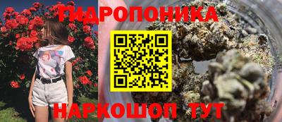 бутират Белореченск