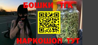 круглые Белорецк