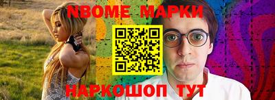круглые Белорецк