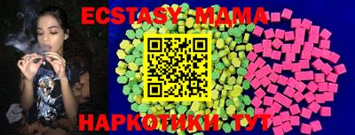 круглые Белорецк