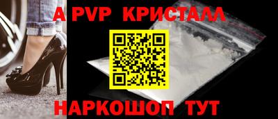 бутират Белореченск