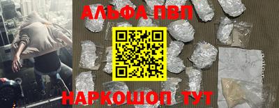 бутират Белореченск
