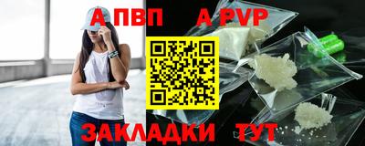 круглые Белорецк