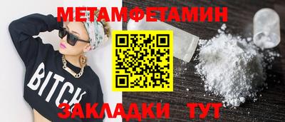 бутират Белореченск