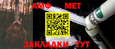 круглые Белорецк