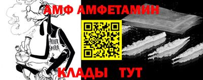 бутират Белореченск