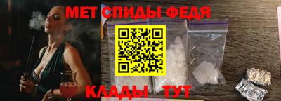 круглые Белорецк