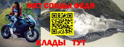 бутират Белореченск