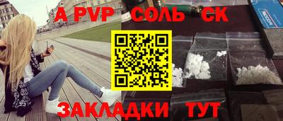 скорость mdpv Бердск