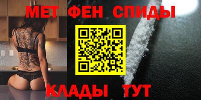 круглые Белорецк