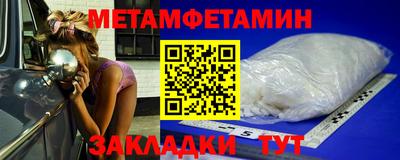 бутират Белореченск