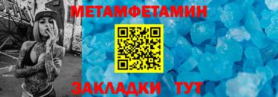 круглые Белорецк