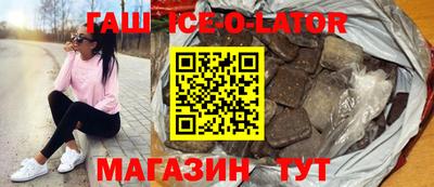 круглые Белорецк