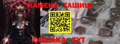 круглые Белорецк