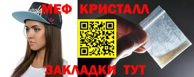 круглые Белорецк