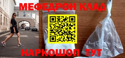 скорость mdpv Бердск