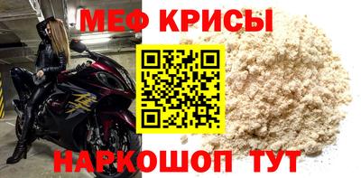 бутират Белореченск