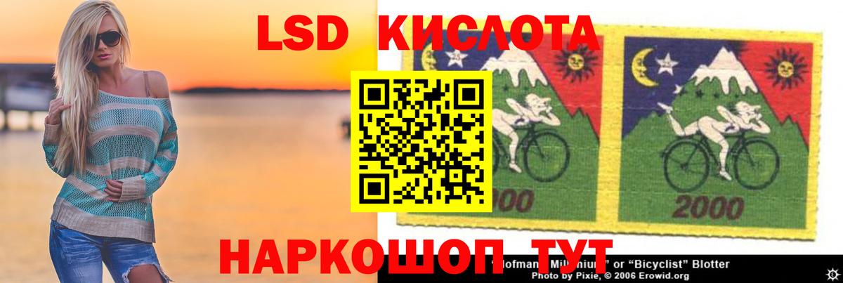Лсд 25 экстази ecstasy  ЛСД экстази кислота  Нижнеудинск  Вход с VPN 