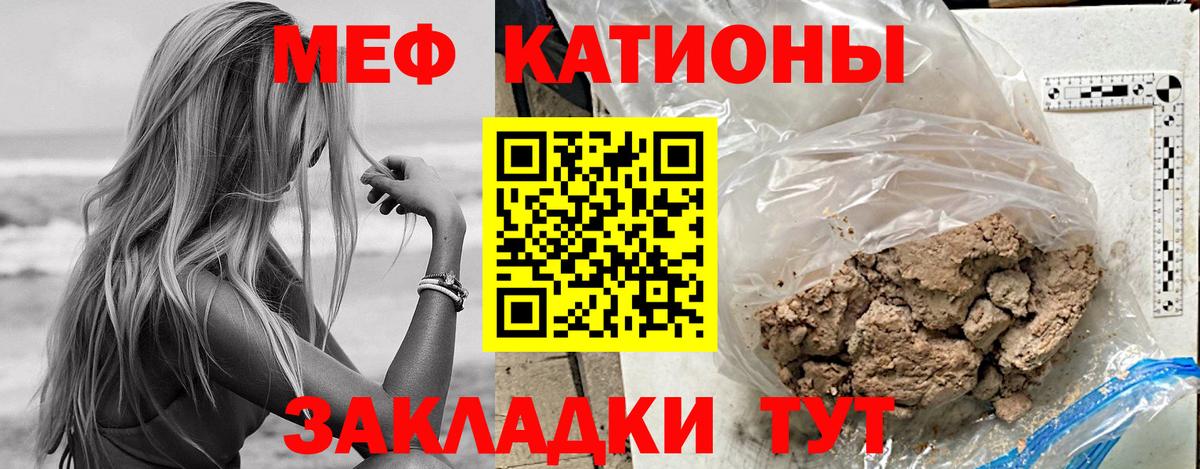 Меф мука  цена   Нижнеудинск  МЕФ mephedrone  Вход с VPN  Мефедрон  МЕФ 