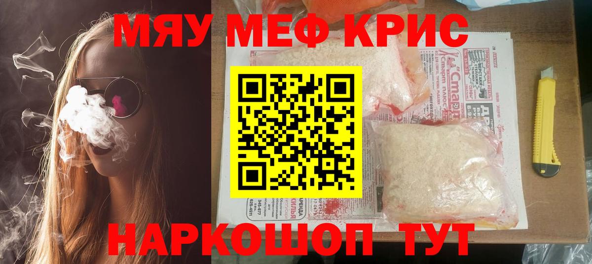 МЕФ  Нижнеудинск