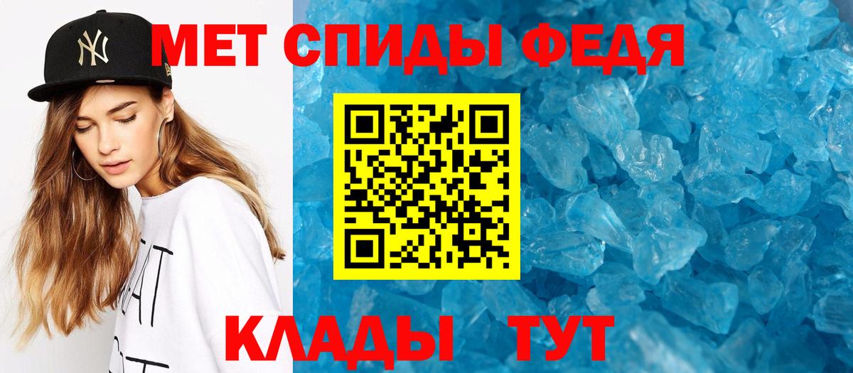 Нижнеудинск  Метамфетамин мет  Вход с VPN 