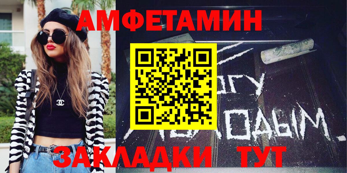 МЕТАМФЕТАМИН мет Нижнеудинск