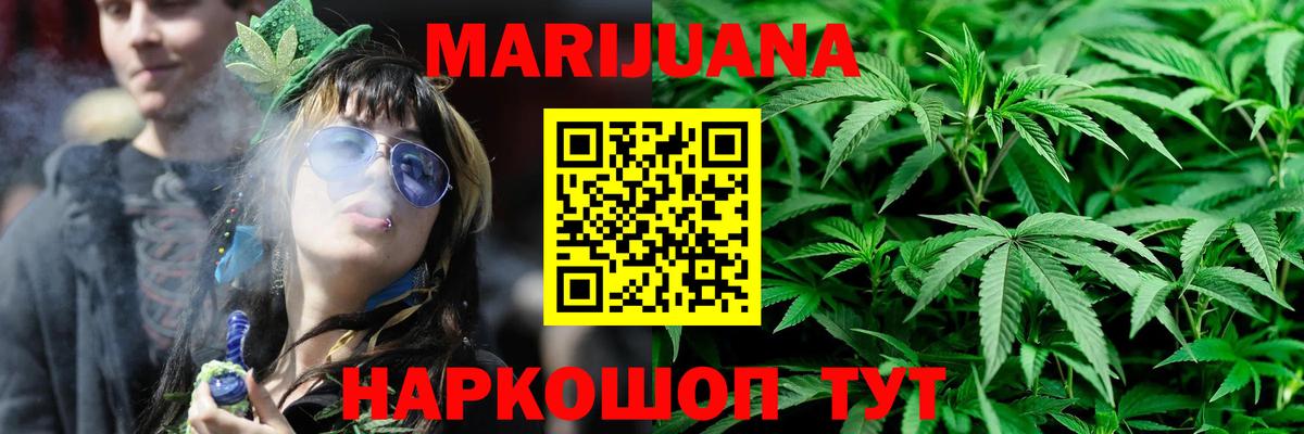 Бошки Шишки индика Нижнеудинск
